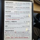 바른찜갈비