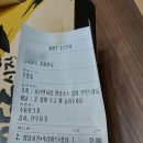 푸짐한 두마리양동시장통닭 먹었어요