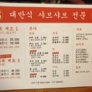 마더훠궈 이미지