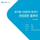 전주동물병원 이미지