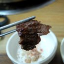복수할매한우