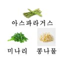 바른정한의원 이미지