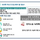 마루법무사사무소 이미지