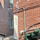 두스트 | 의정부 시청 카페 , 산책 겸 푸딩먹으러 간 두스트