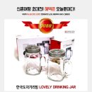 허니문리조트 울산지사 이미지