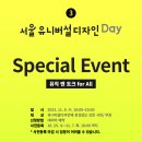 디자인UD 이미지