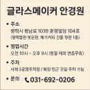 2658 | 오클리 아이자켓 리덕스 올리브 OO9438-2658 전국 품귀 현상 중인 올리브 컬러 진짜 정품은 여기서만