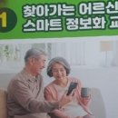 반지경로당 이미지