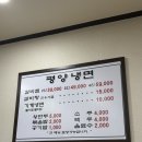 대성카센터 | [맛집] 마산 석전동 갈비찜을 먹어야하는 평양냉면 방문 후기🧡