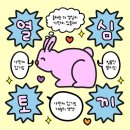 주안24시