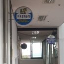 금호강식당 이미지