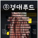 위푸드 이미지