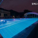 잠깨고키즈풀빌라 이미지