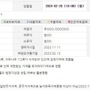 동해시-02 이미지