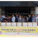 국민건강보험공단하동남해지사 이미지