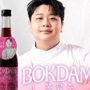 주식회사 농업회사법인 밀웜나라 | 윤남노 복담주 가격·용량·판매처 정리, 세븐일레븐 신상 주류 등장