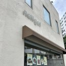 교리초등학교 주변 | 부산 대형 정관 카페 독특했던 갤러리 카페는 역시 카페놀곳