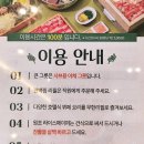 고삼겹 | 5번째 방문 단골 맛집! “가족 외식 고민 끝! 샤브르정원 용인죽전점에서 즐긴 샤브샤브+호텔식 뷔페”