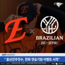정진체육관 | 대전 주짓수 2025 IBJJF ASIAN CHAMPIONSHIP 주짓수 대회 후기 일본 도쿄 치바 대전 용산동 진 주짓수