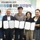 부모사랑요양보호사교육원 이미지