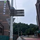 약사사 | 개화산 약사사 (서울시 강서구 개화동)