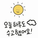 오늘훈련량 2800m 했어요 이미지