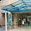 몰운대종합사회복지관 이미지