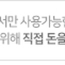 주식회사 쥬비스다이어트 이미지