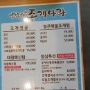 아셈관광호텔 이미지