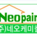 네오폭스 이미지