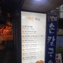 성남-단대-0462 이미지