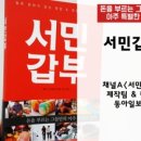 과일왔네