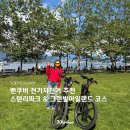 디엠할인마트 | 밴쿠버 전기 자전거 후기｜스탠리파크 & 그랜빌아일랜드 하루 코스 추천