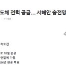 (주)아진그룹 이미지