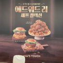맘스터치 이미지