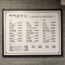 이여곰탕용산점 | [서울/용산] 이여곰탕 용산점. 24시간 곰탕집. 깔끔한 곰탕 추천
