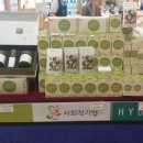 영농조합법인한라산성암영귤농원 이미지