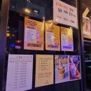5단지건어물