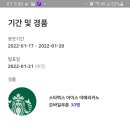 금융결제원 금융인증센터 주간퀴즈이벤트 (1.20) 이미지