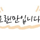 대영모텔 - 해남군 우수영로 9 | 대영모텔