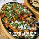 영도집 이미지