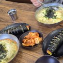 번영로휴게소