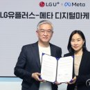 메타크리에이터 이미지