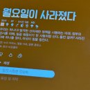 애인이네 민박 | [경남 함양 여행/재방문 숙소] '밤숲정원' 2박 또 다녀왔습니다
