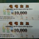 동해광희고등학교 이미지