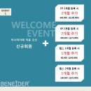 비나이더 피트니스(사동점) 이미지