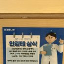 안경매니아 장암점 네이버블로그