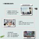 근곡2리 이미지