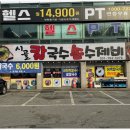 시골칼국수 이미지