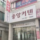 단대오거리역 인테리어 전문 업체 좋아요 추천 List 6곳
